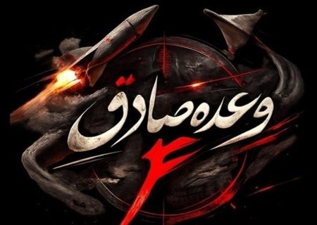 زندگی در پناهگاه‌ حال و روز این روزهای صهیونیست ها شده است