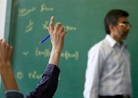 حقوق معلمان واریز شد