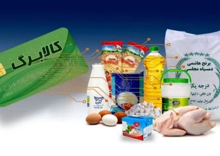 کالابرگ الکترونیکی؛ طرحی که به افزایش رقم نیاز دارد