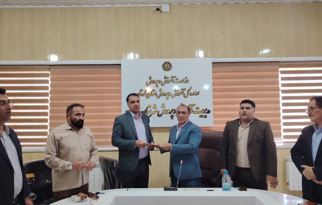 انتصاب سرپرست آموزش و پرورش شهرستان دورود
