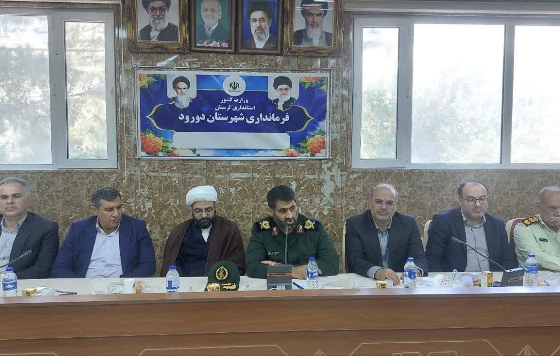 فرمانده جدید سپاه ناحیه دورود منصوب شد