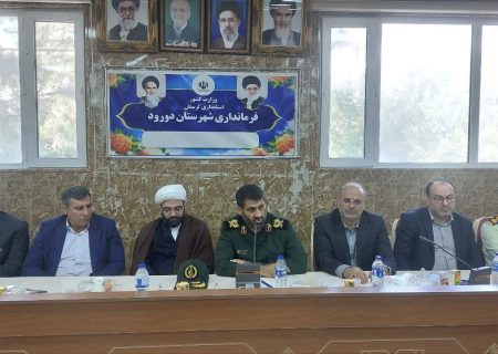 فرمانده جدید سپاه ناحیه دورود منصوب شد