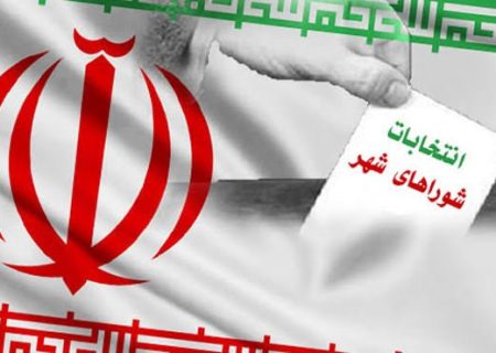 شمارش معکوس برای پایان شوراها؛ اگر مجلس تصمیم نگیرد، صندلی‌ها خالی می‌شود!