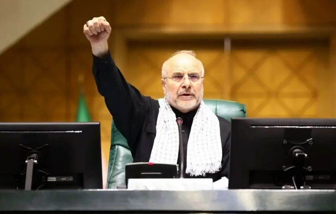 قالیباف: جز پذیرش حقوق مردم ایران راه دیگری وجود ندارد