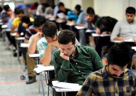 تاخیر در ثبت‌نام ورودی‌های جدید دانشگاه؛ آخرین خبرها از کنکور ۱۴۰۵