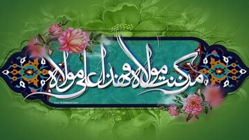 جشن بزرگ «غدیر، میثاق امت با ولایت» در دورود