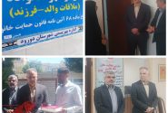 مرکز «مهر خانواده» شهرستان دورود افتتاح شد