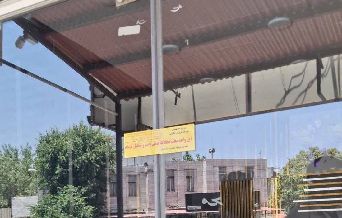 برخورد قاطع دستگاه قضایی با متخلفان بازار مسکن و خودرو در دورود
