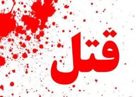دستگیری قاتل مادر و دختر دورودی در دورود
