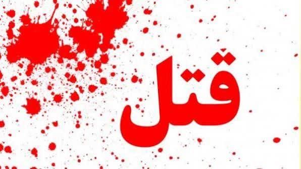 دستگیری قاتل مادر و دختر دورودی در دورود