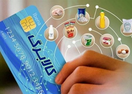شارژ اعتبار کالابرگ گروه کد ملی ۳ تا ۶