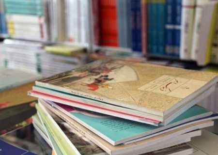 ثبت سفارش کتب درسی تمام پایه های تحصیلی