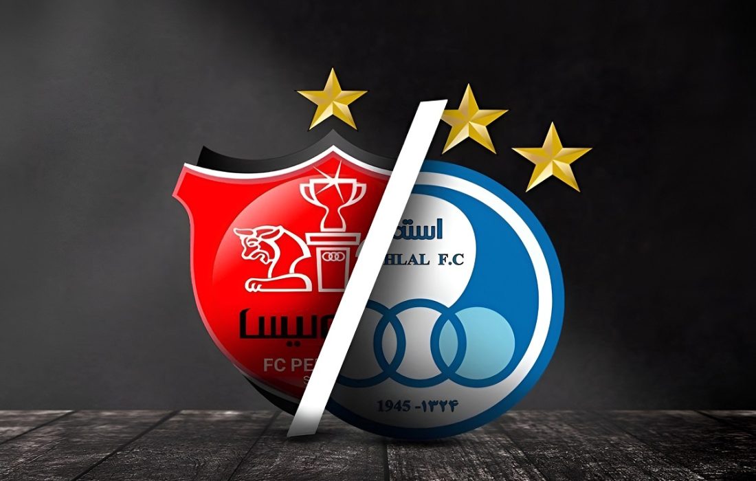 پرسپولیس باید مقابل استقلال برنده شود/ اعتماد به نفس تازهها مهم است