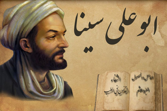 اعلام برنامه‌های علمی هفته ملی ابن‌سینا در ایران