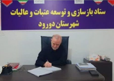 خدمت رسانی مواکب دورودی به بیش از ۴۰۰ هزار زائر اربعین حسینی