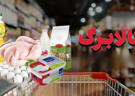 کالابرگ کد ملی‌های ۷، ۸ و ۹ شارژ شد