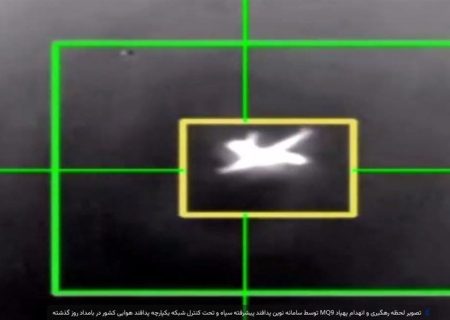 انهدام یک فروند پهپاد پیشرفته MQ۱