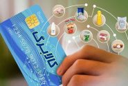 فردا کالابرگ گروه دوم ایرانیان ساکن در کشور شارژ می‌شود