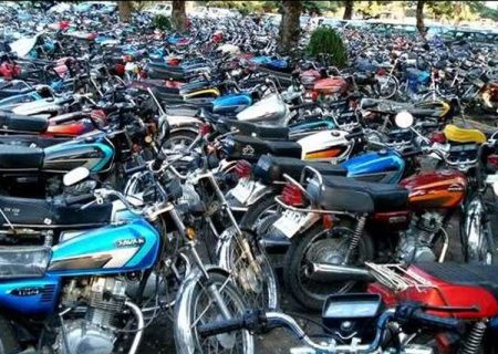 ۸ میلیون موتورسیکلت بالای ۱۲ سال در صف اسقاط