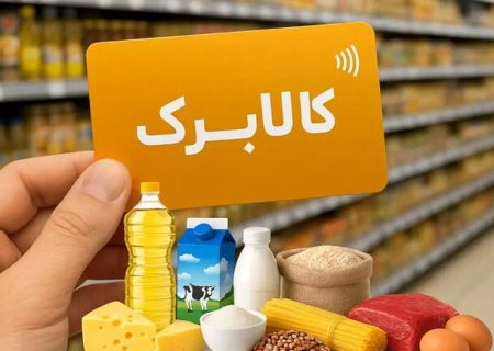 افزایش رقم کالابرگ در ایستگاه مهر/ حداقل ماهی ۸۵۰۰ میلیارد تومان پول لازم است