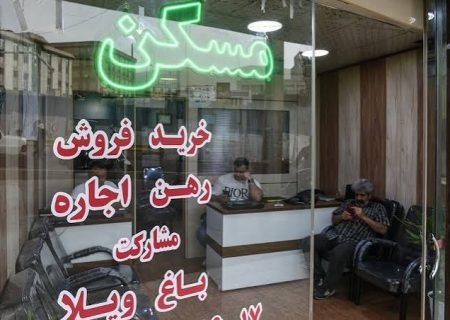 بازار مسکن در آتش گرانی/ بنگاه داران در حال موج سواری