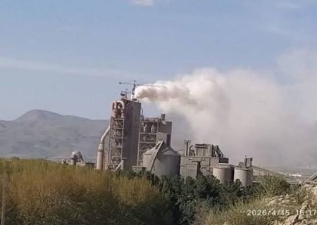 فرسودگی کارخانه سیمان و مشکلاتی که حل نمی شود