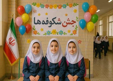 زنگ جشن شکوفه ها نواخته شد