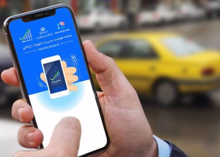 پیگیری رفع مشکل رجیستری تلفن همراه