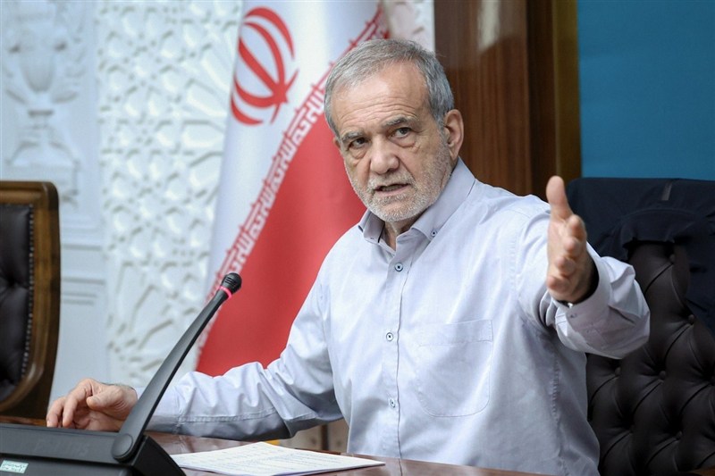 پزشکیان: اگر خودمان خود را تحریم نکنیم، دشمن نمی‌تواند ما را حذف کند