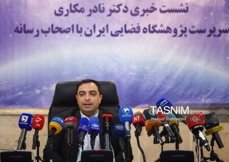طراحی «گوگل‌ارث ایرانی» در پژوهشگاه فضایی ایران