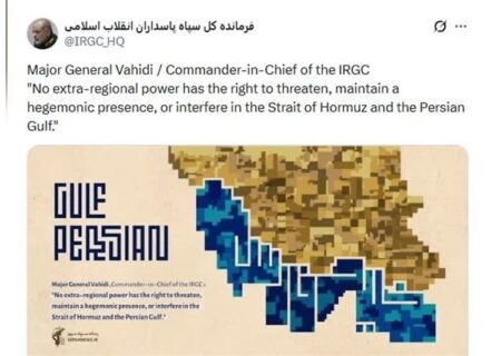 سرلشکر وحیدی: هیچ قدرت فرامنطقه‌ای حق ندارد در تنگه هرمز مداخله نماید