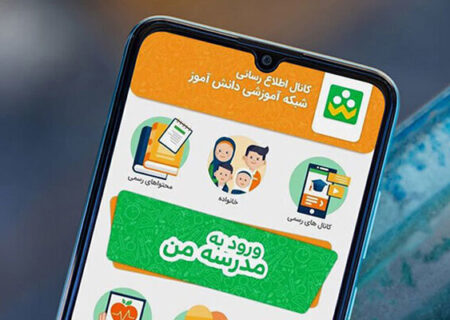 چالش بر سر مدیریت و تعرفه‌های «شاد»؛ تأکید آموزش‌ و پرورش بر مالکیت سامانه