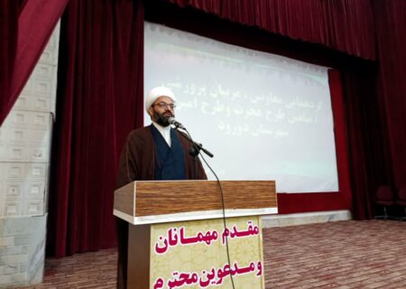 مربیان تربیتی با شناخت صحیح  ویژگی‌های دانش‌آموزان، زمینه رشد فکری، اخلاقی و معنوی آنان را فراهم کنند